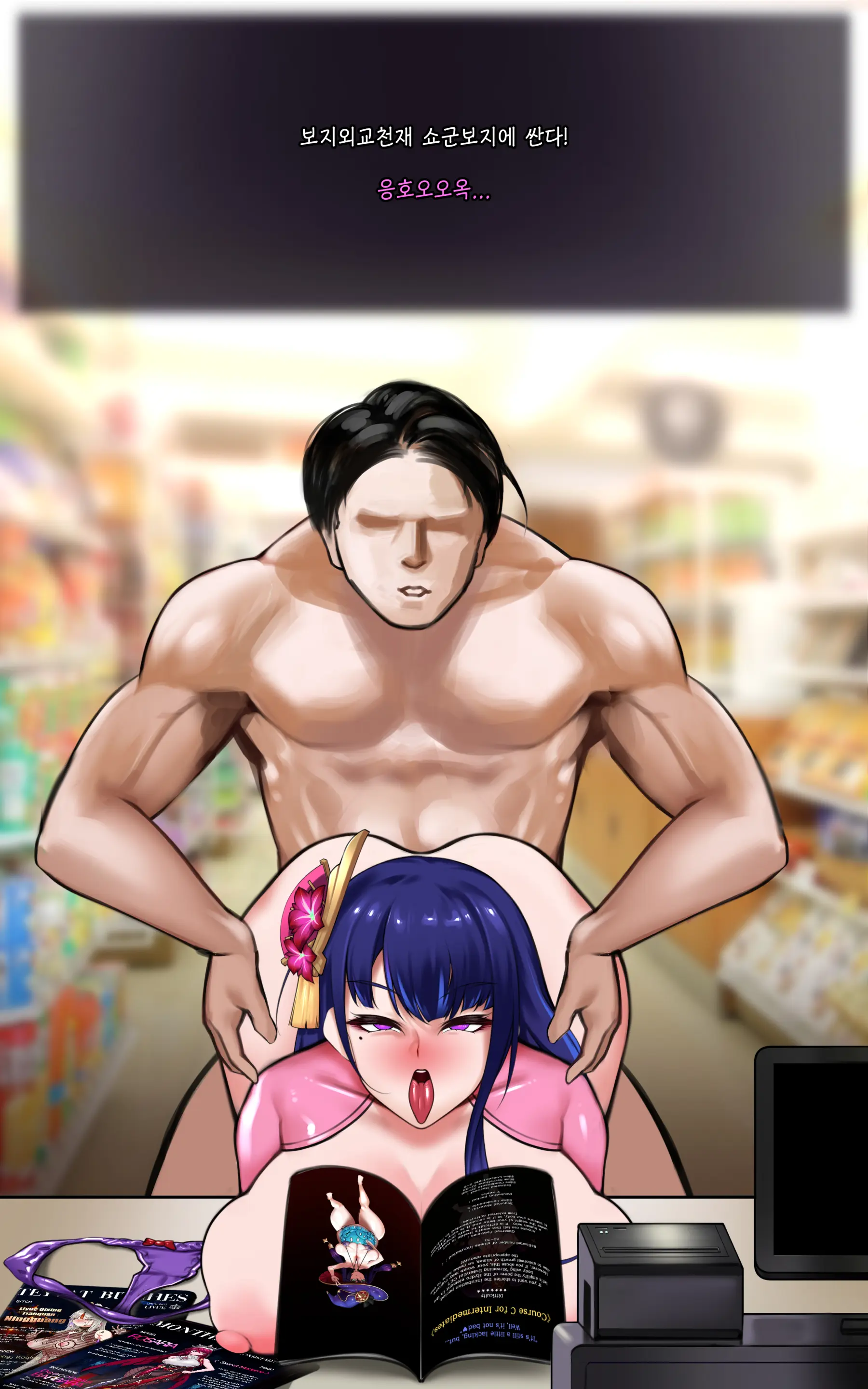 Genshin
